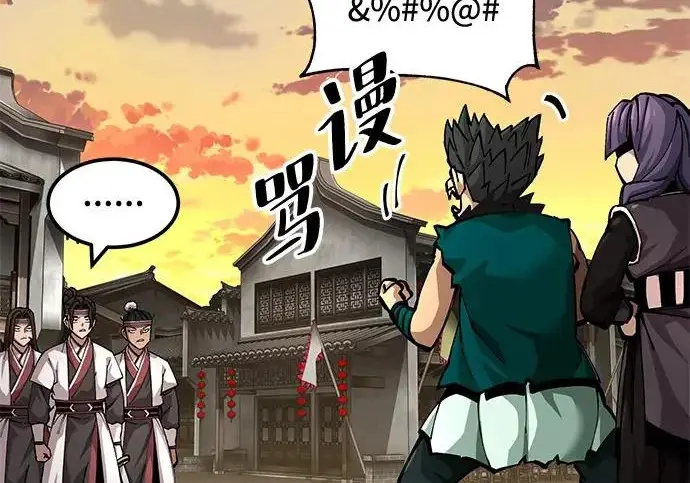 《爷爷武士与至尊孙女》第102话图280