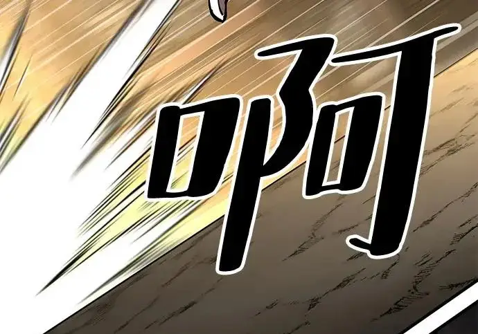 《爷爷武士与至尊孙女》第102话图292