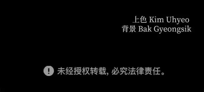 《爷爷武士与至尊孙女》第102话图312