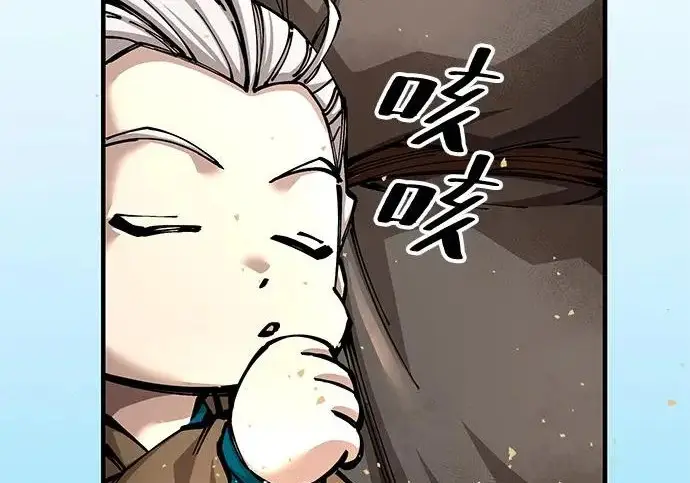 《爷爷武士与至尊孙女》第102话图56