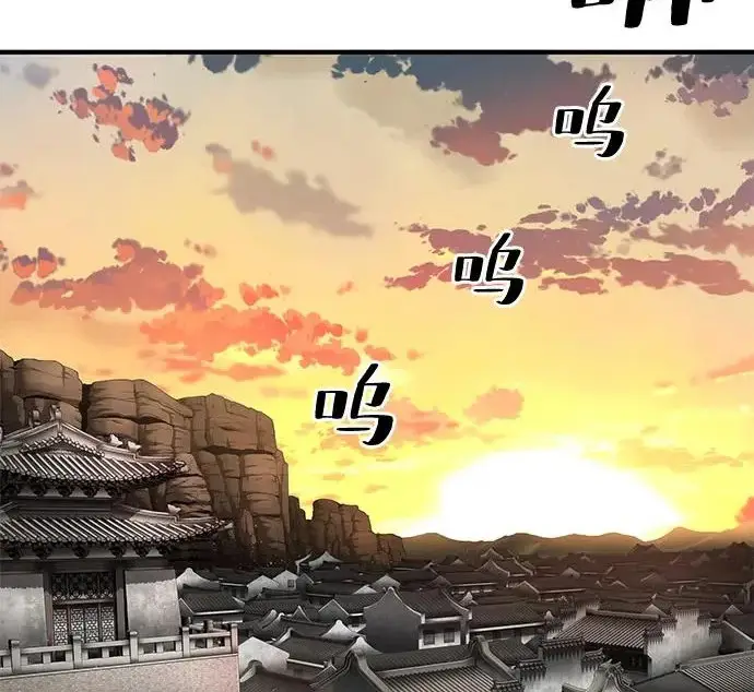《爷爷武士与至尊孙女》第102话图74