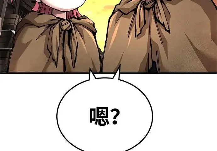 《爷爷武士与至尊孙女》第102话图86