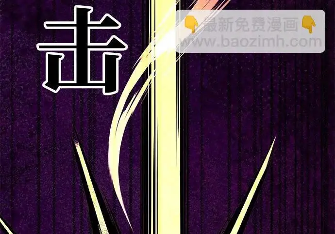 《爷爷武士与至尊孙女》第103话图106