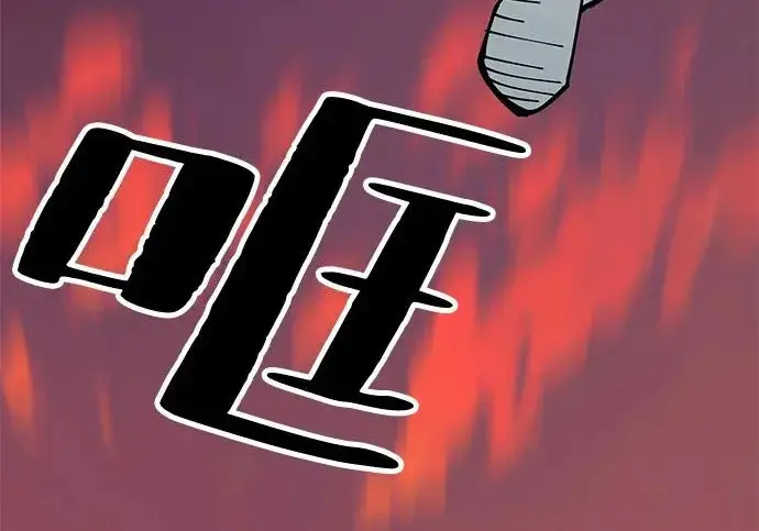 《爷爷武士与至尊孙女》第103话图111