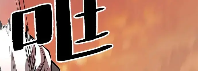 《爷爷武士与至尊孙女》第103话图113