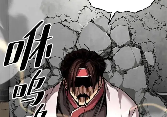 《爷爷武士与至尊孙女》第103话图120