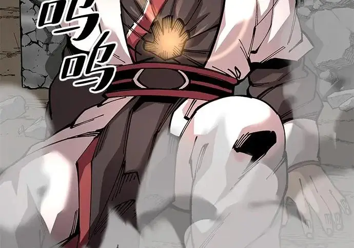 《爷爷武士与至尊孙女》第103话图121