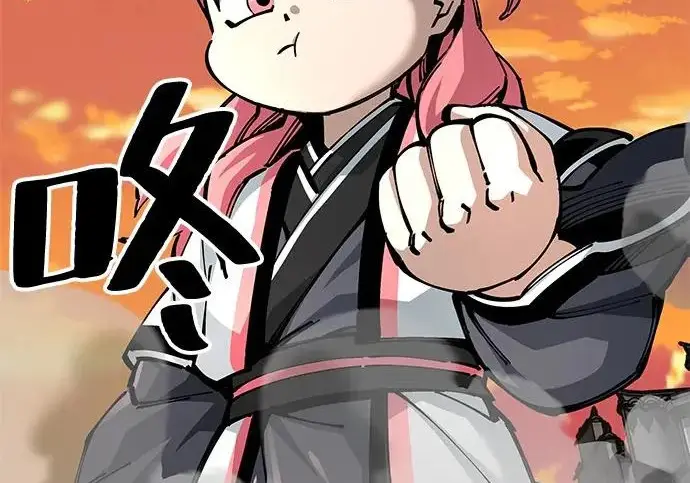《爷爷武士与至尊孙女》第103话图124