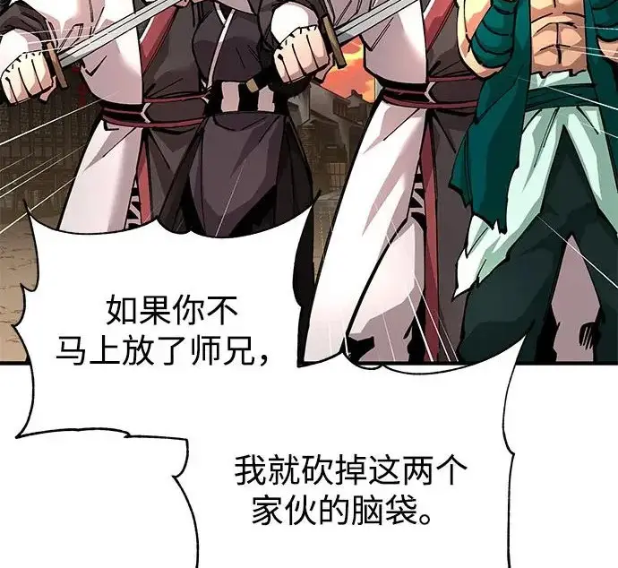 《爷爷武士与至尊孙女》第103话图131