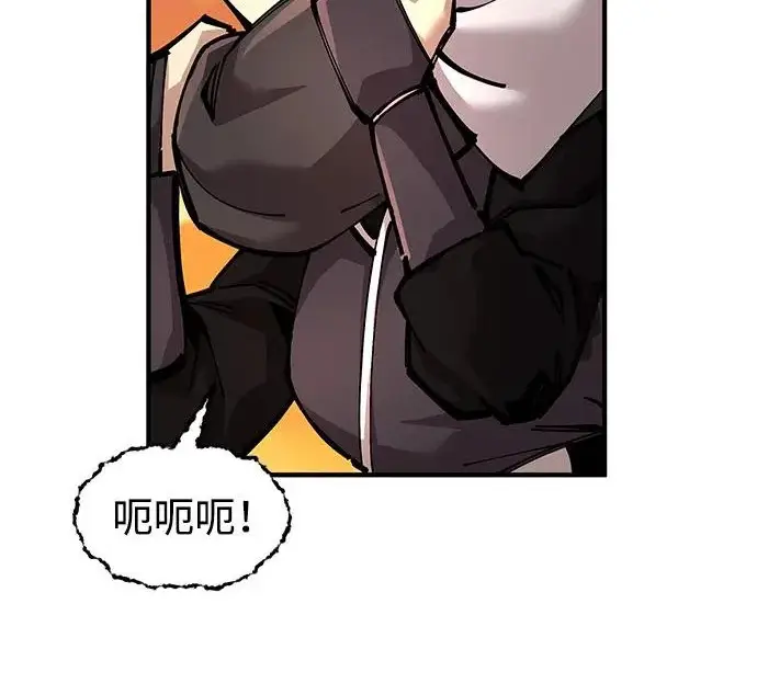 《爷爷武士与至尊孙女》第103话图148