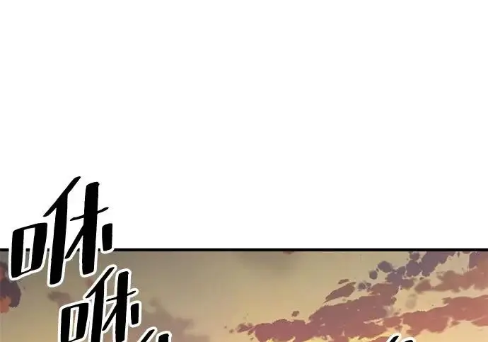《爷爷武士与至尊孙女》第103话图149