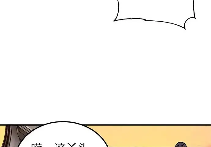 《爷爷武士与至尊孙女》第103话图156