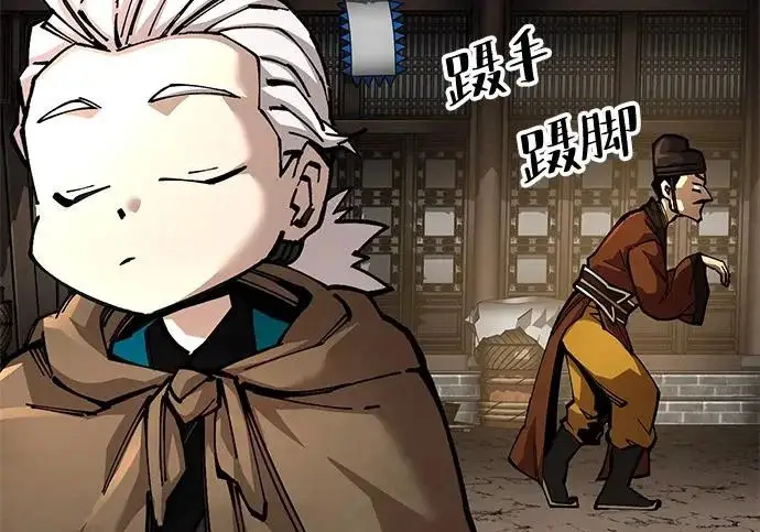 《爷爷武士与至尊孙女》第103话图164