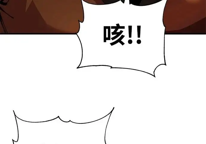 《爷爷武士与至尊孙女》第103话图169