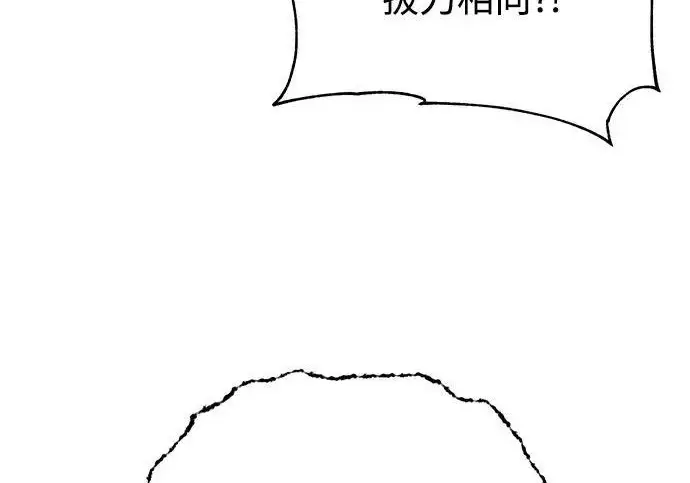 《爷爷武士与至尊孙女》第103话图172