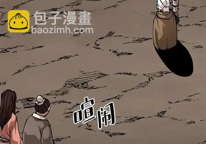 《爷爷武士与至尊孙女》第103话图181