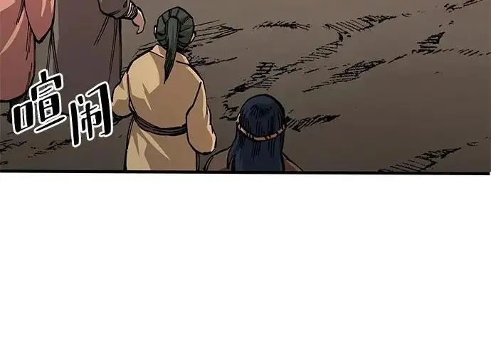 《爷爷武士与至尊孙女》第103话图182