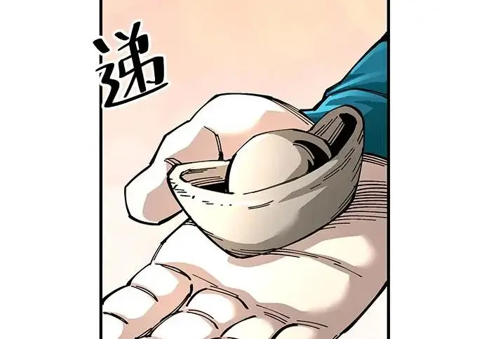 《爷爷武士与至尊孙女》第103话图189