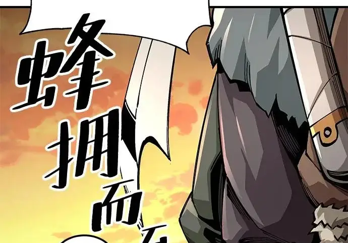 《爷爷武士与至尊孙女》第103话图199