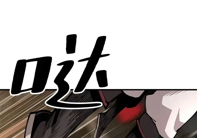 《爷爷武士与至尊孙女》第103话图2