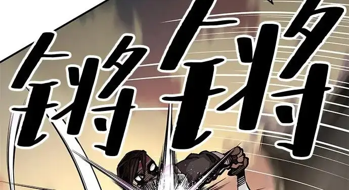 《爷爷武士与至尊孙女》第103话图20