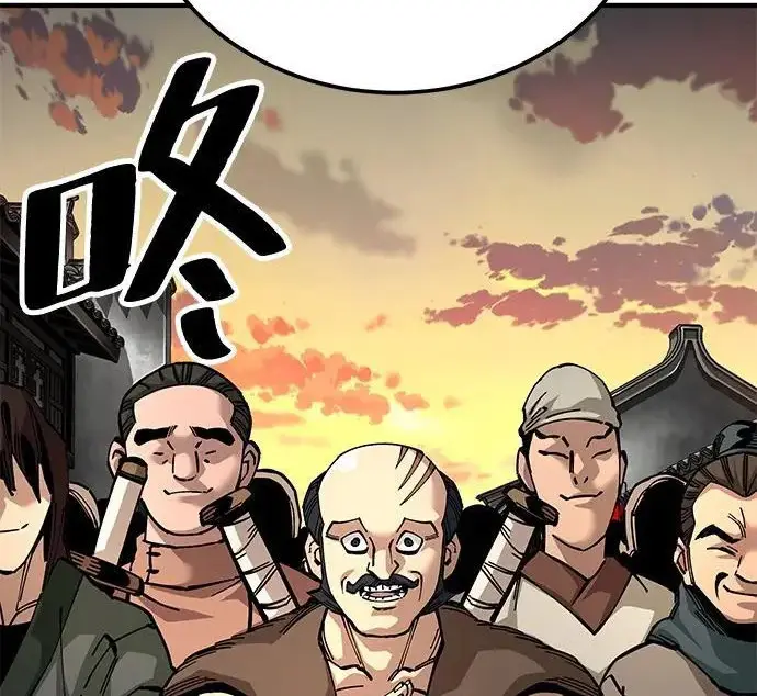 《爷爷武士与至尊孙女》第103话图207
