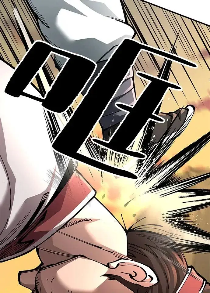 《爷爷武士与至尊孙女》第103话图227