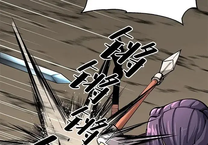 《爷爷武士与至尊孙女》第103话图24