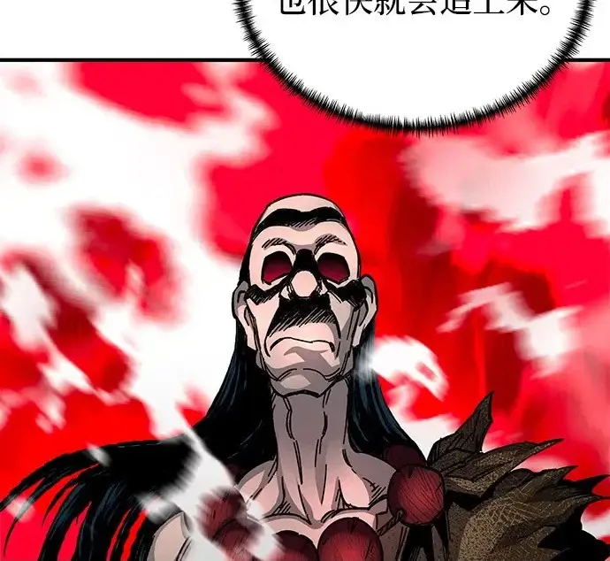《爷爷武士与至尊孙女》第103话图248