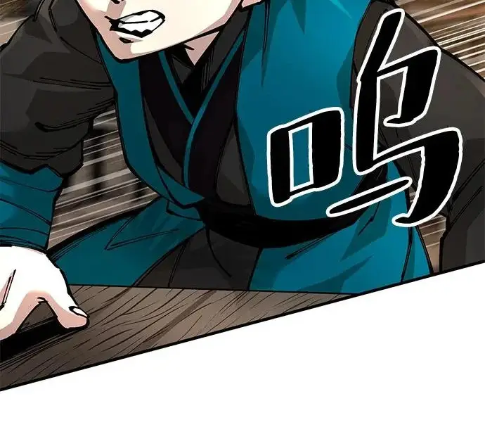 《爷爷武士与至尊孙女》第103话图252