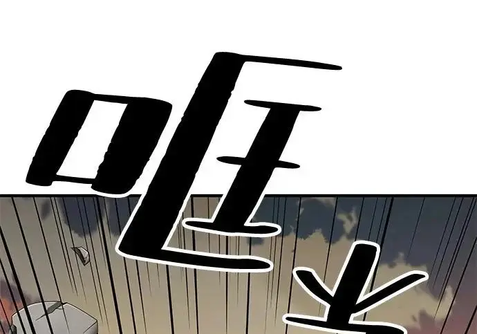 《爷爷武士与至尊孙女》第103话图253