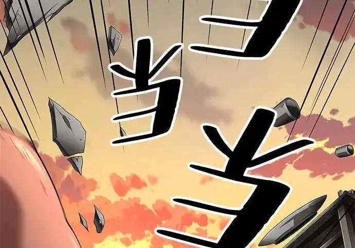 《爷爷武士与至尊孙女》第103话图254