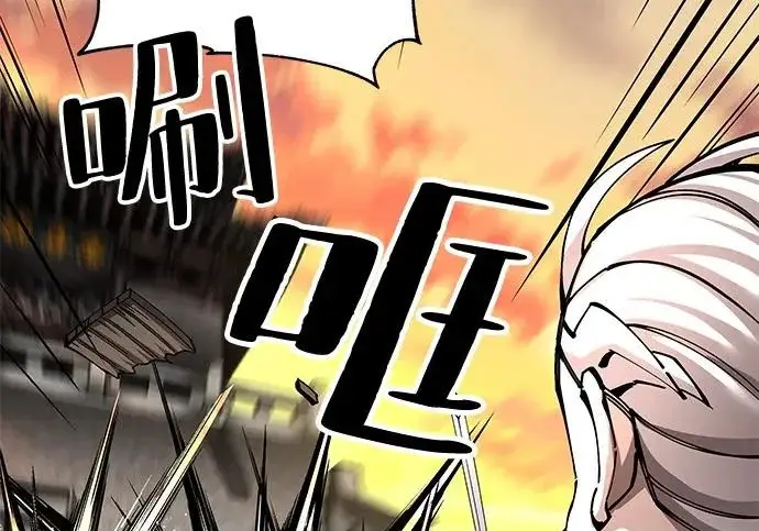 《爷爷武士与至尊孙女》第103话图268