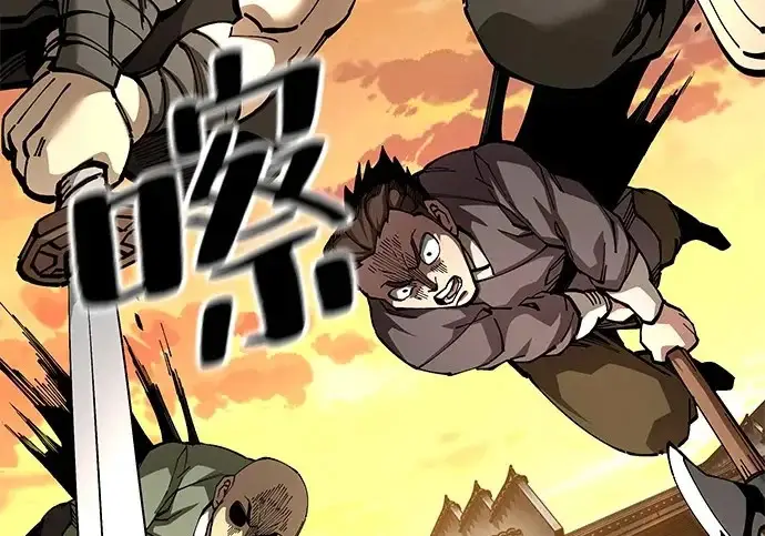 《爷爷武士与至尊孙女》第103话图278