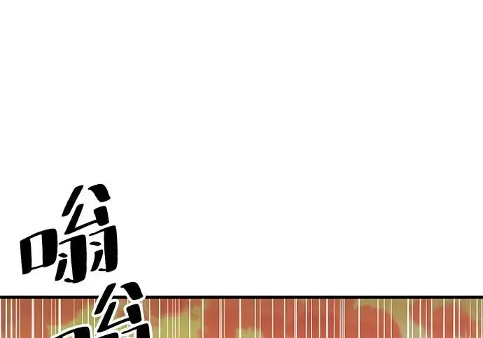 《爷爷武士与至尊孙女》第103话图282