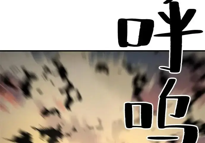 《爷爷武士与至尊孙女》第103话图286