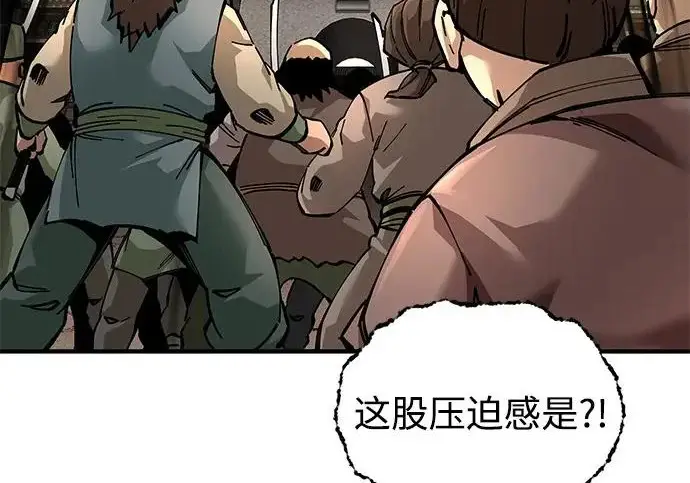 《爷爷武士与至尊孙女》第103话图295