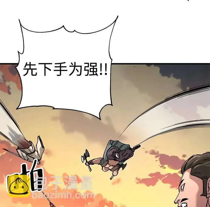 《爷爷武士与至尊孙女》第103话图299
