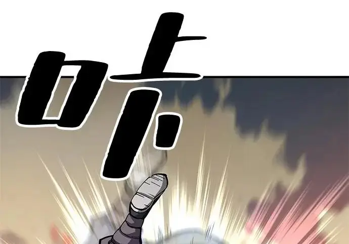 《爷爷武士与至尊孙女》第103话图305