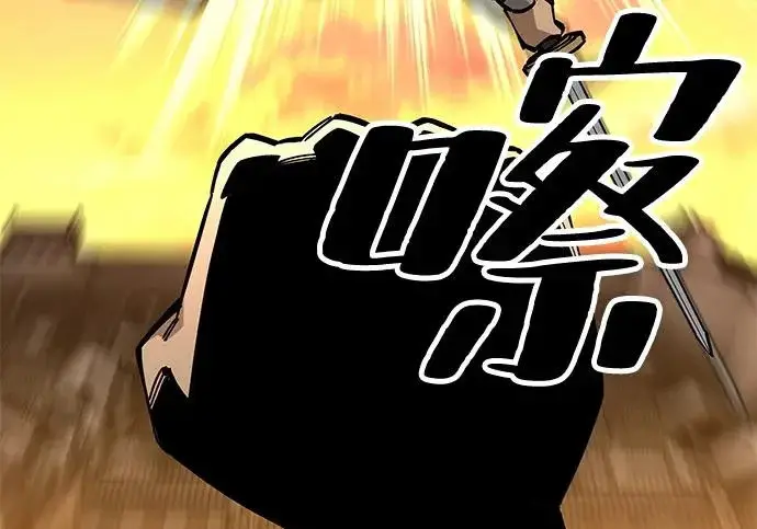 《爷爷武士与至尊孙女》第103话图307