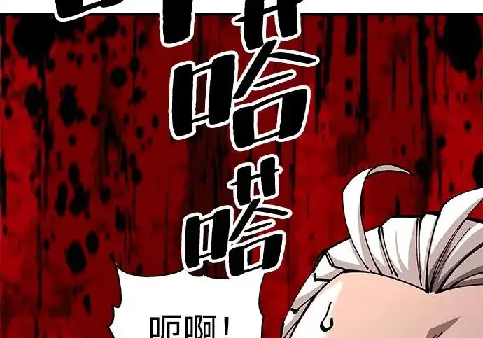 《爷爷武士与至尊孙女》第103话图309