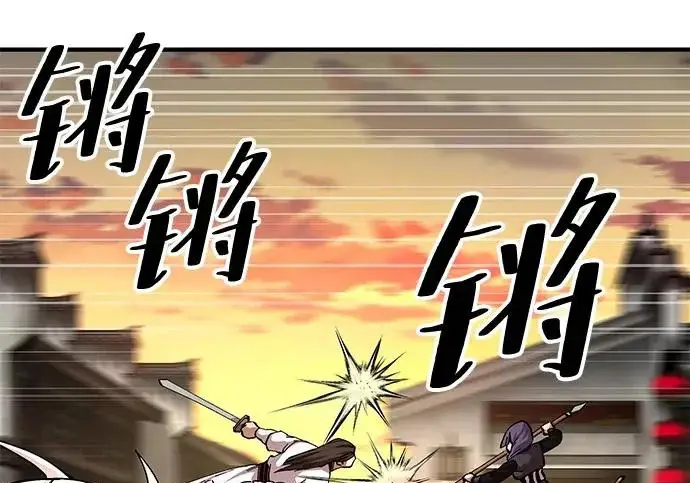 《爷爷武士与至尊孙女》第103话图31