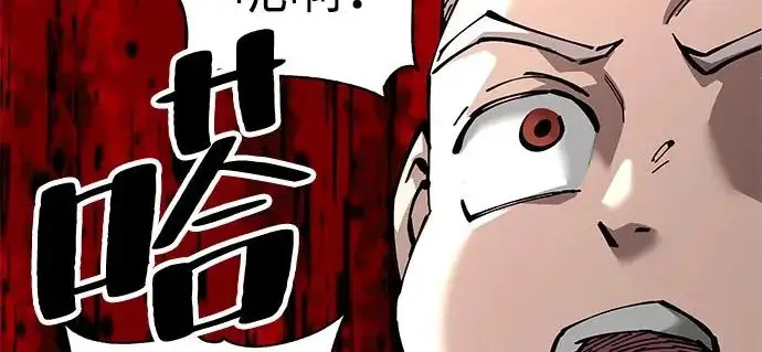 《爷爷武士与至尊孙女》第103话图310