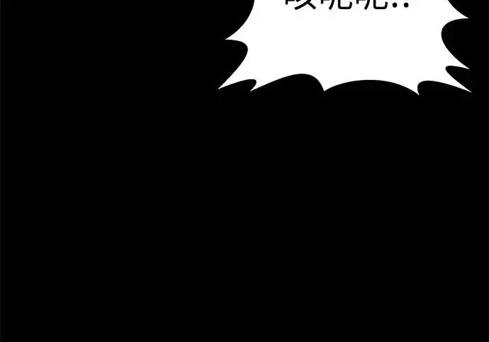《爷爷武士与至尊孙女》第103话图312