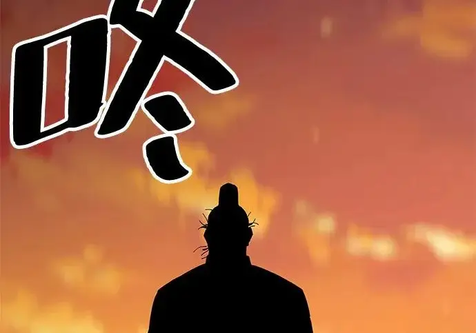 《爷爷武士与至尊孙女》第103话图315