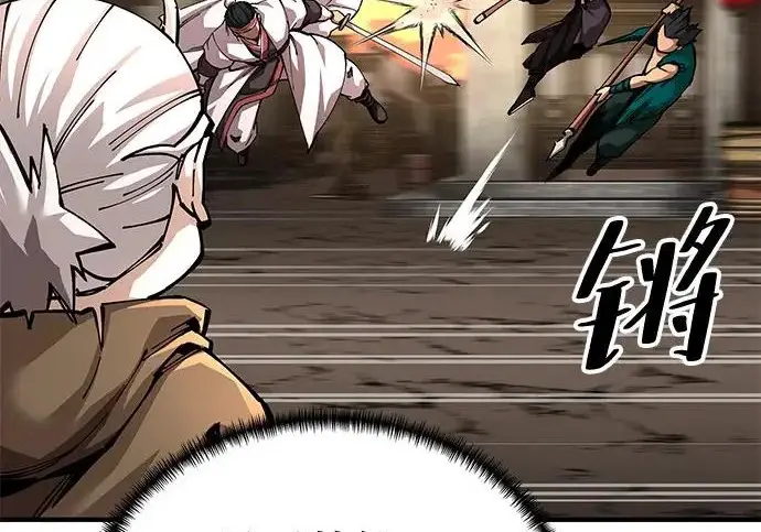 《爷爷武士与至尊孙女》第103话图32