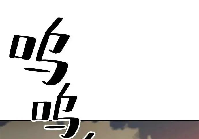 《爷爷武士与至尊孙女》第103话图323