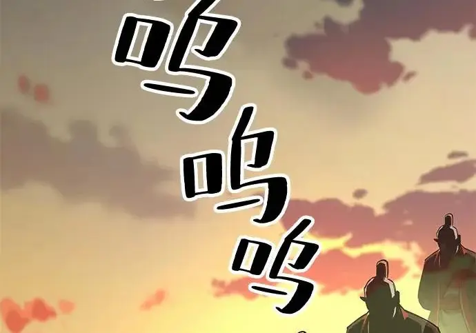 《爷爷武士与至尊孙女》第103话图324