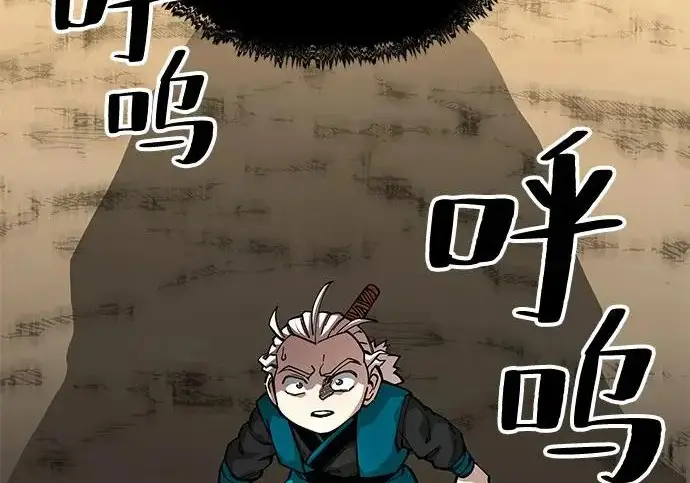 《爷爷武士与至尊孙女》第103话图328