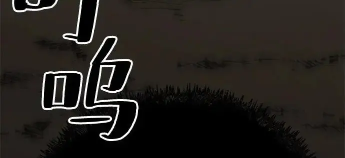 《爷爷武士与至尊孙女》第103话图330